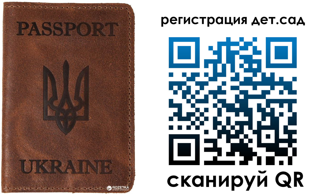 временная прописка в Сорске