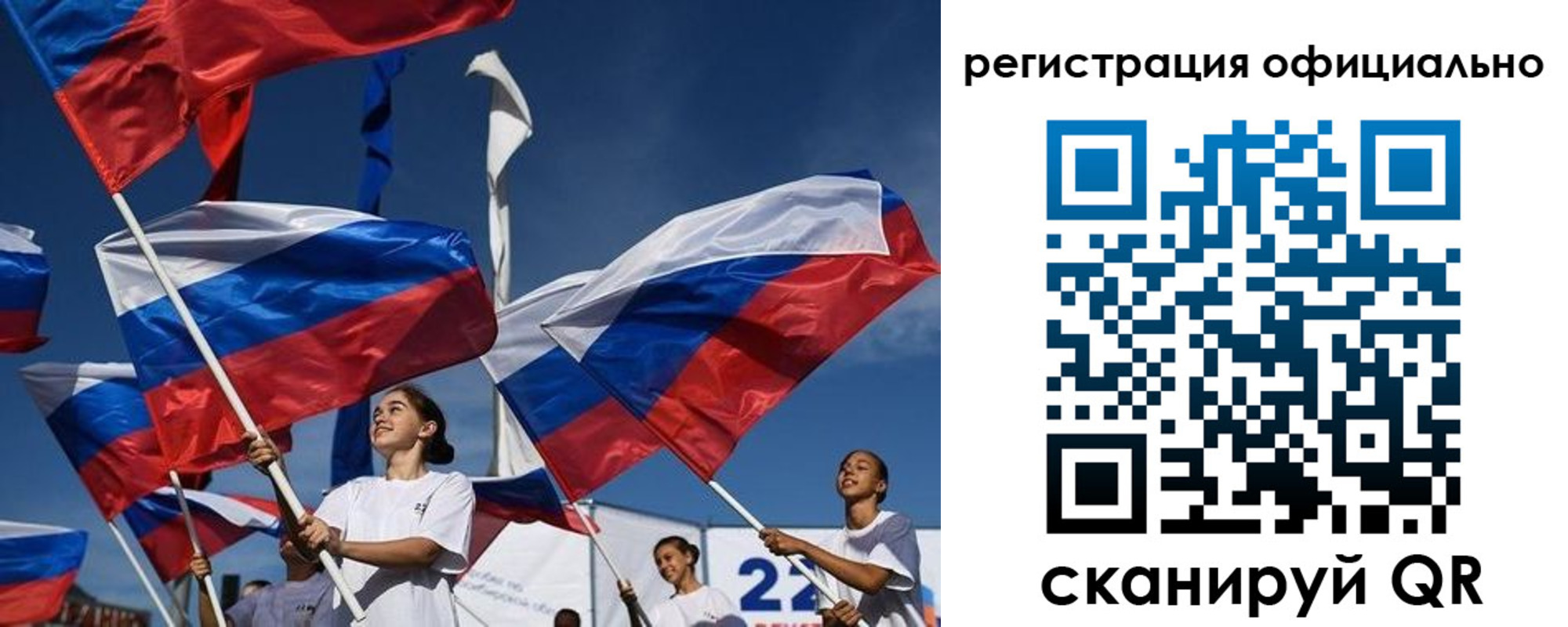 прописка законно в Сорске
