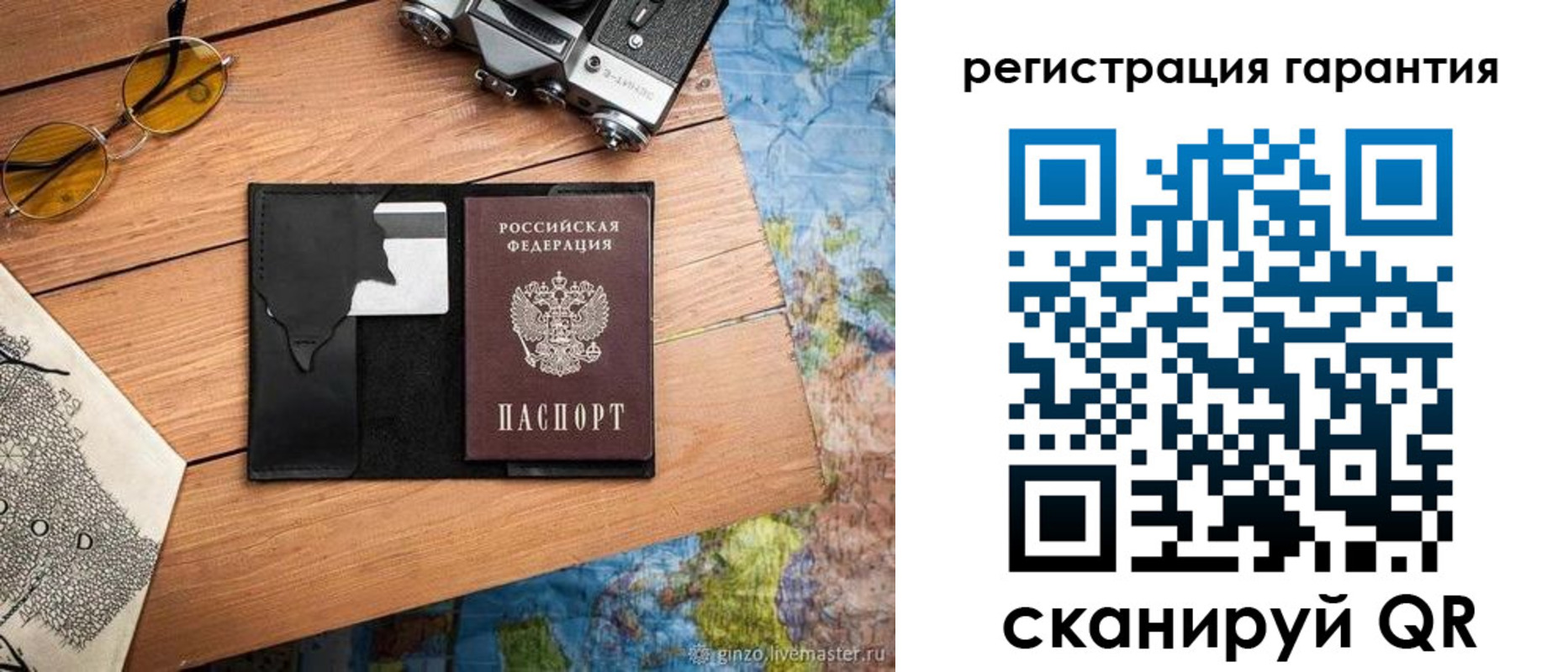 прописка для работы в Сорске